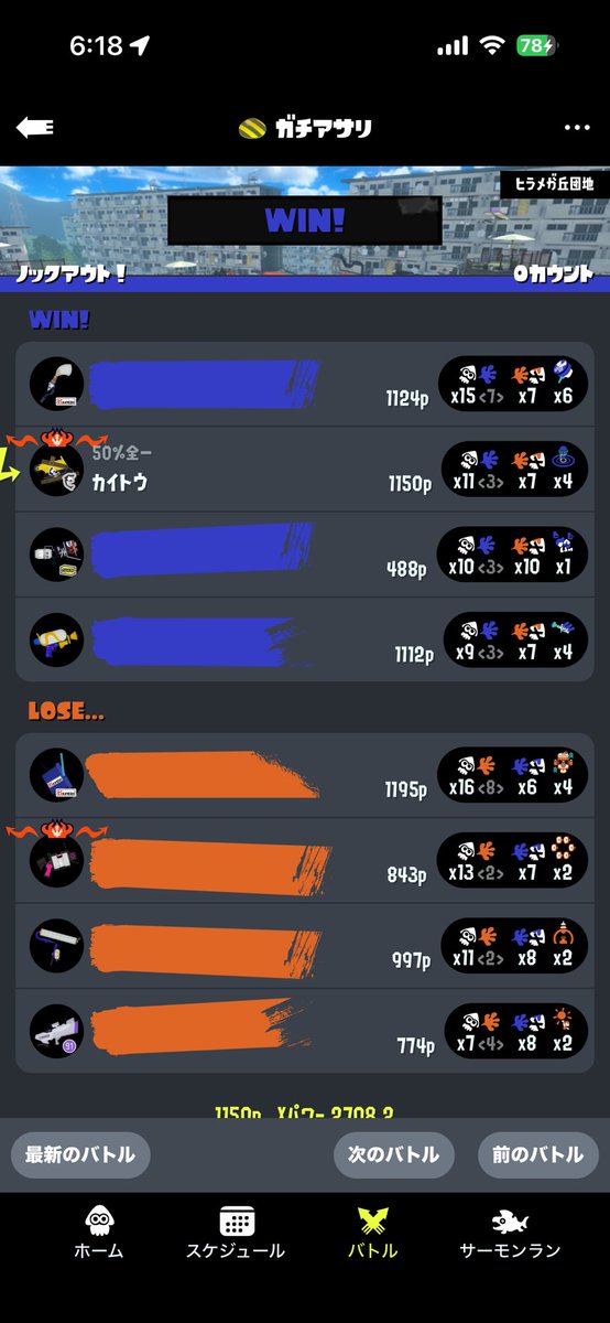 もぷD使い tweet media