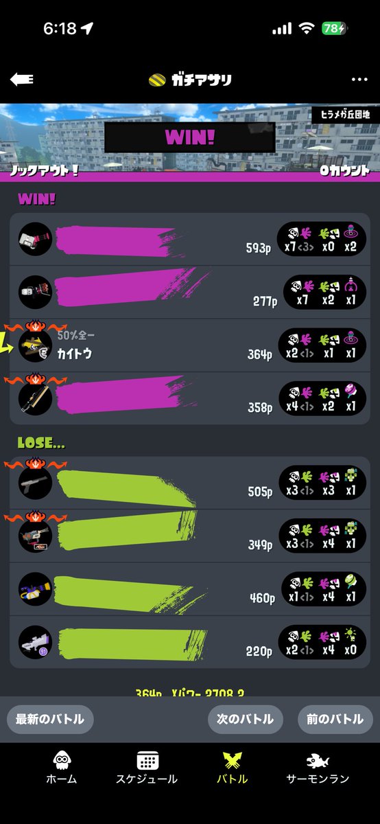 もぷD使い tweet media