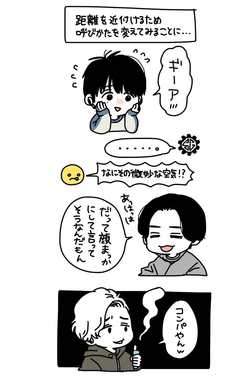 はまち tweet media