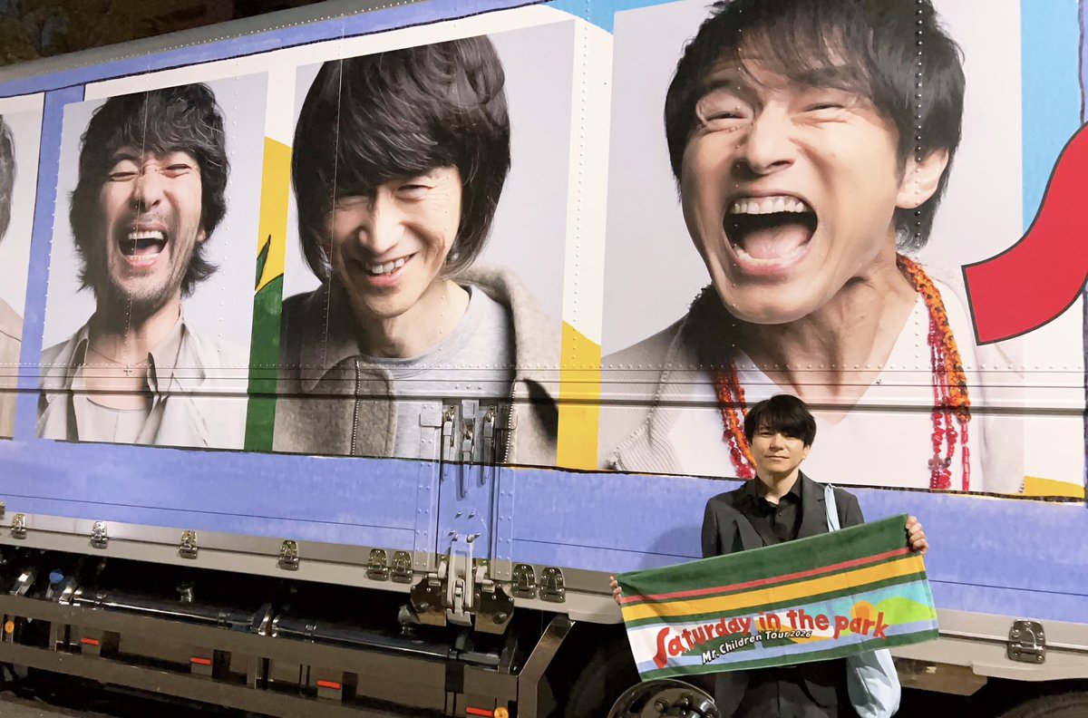 mrch97's tweet image. 昨日はたくさんのチルトモさんと会えました☺️
席は最前列だし最高のライブになりました！
どこかの会場で今回買えなかったフォトTシャツ買いに行くのでまた会いましょう☺️

 #Saturdayinthepark
 #ミスチル好きと繋がりたい 
 #MrChildren