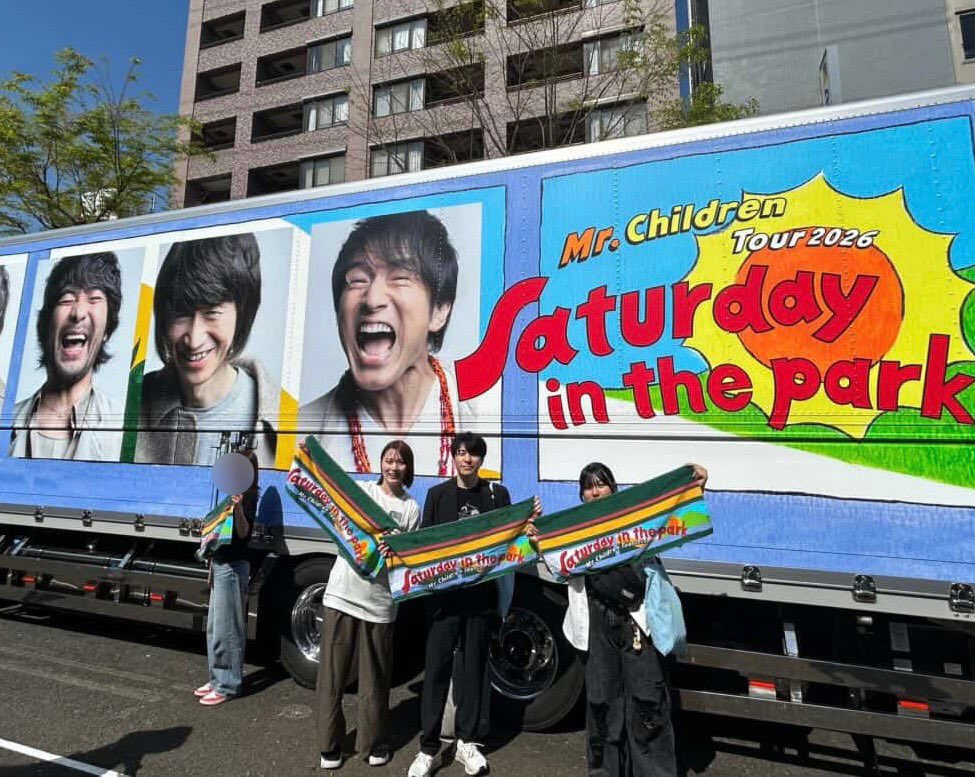mrch97's tweet image. 昨日はたくさんのチルトモさんと会えました☺️
席は最前列だし最高のライブになりました！
どこかの会場で今回買えなかったフォトTシャツ買いに行くのでまた会いましょう☺️

 #Saturdayinthepark
 #ミスチル好きと繋がりたい 
 #MrChildren