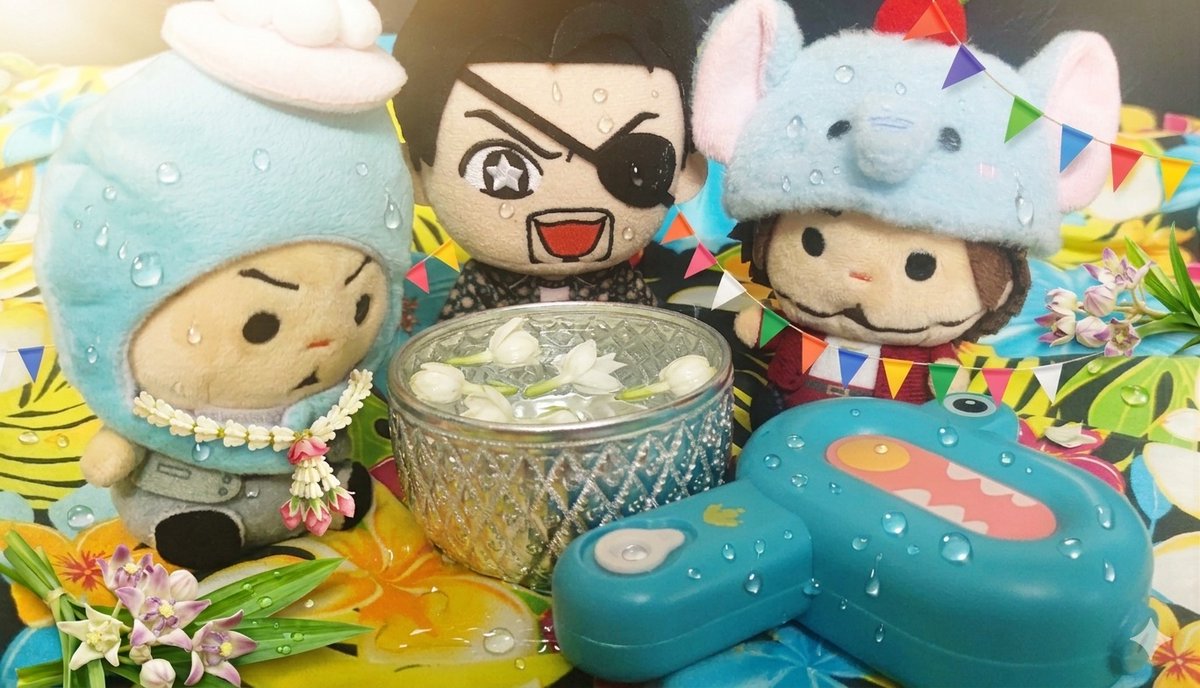 💧タイのお正月、おめでとうございます  
みんなが幸せで健康でいられますように！🌼(*´▽`人)
🐲Happy Songkran Day! 🐉🐍
wish you all happiness&amp; good health 
สวัสดีปีใหม่ไทยนะคะทุกคน