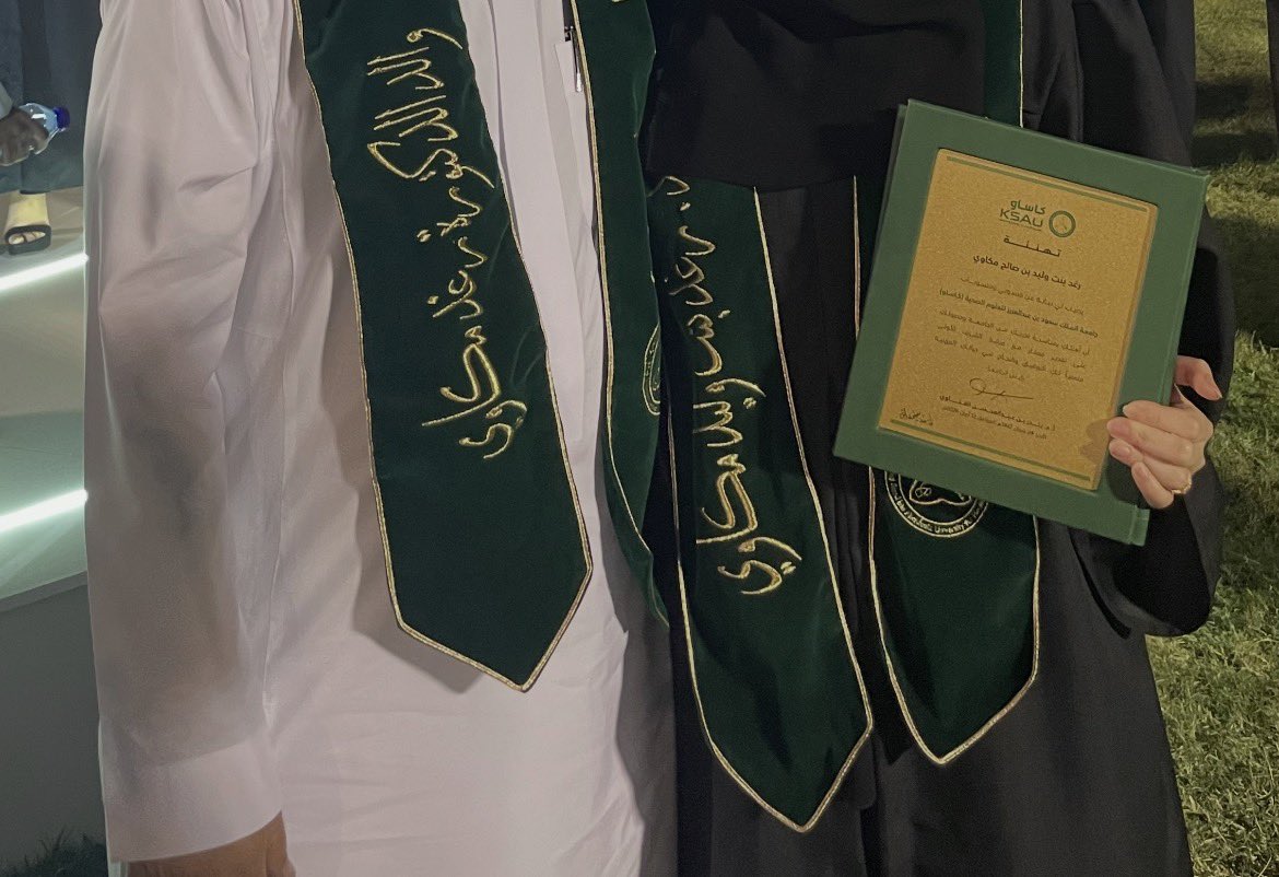 رغودة tweet media