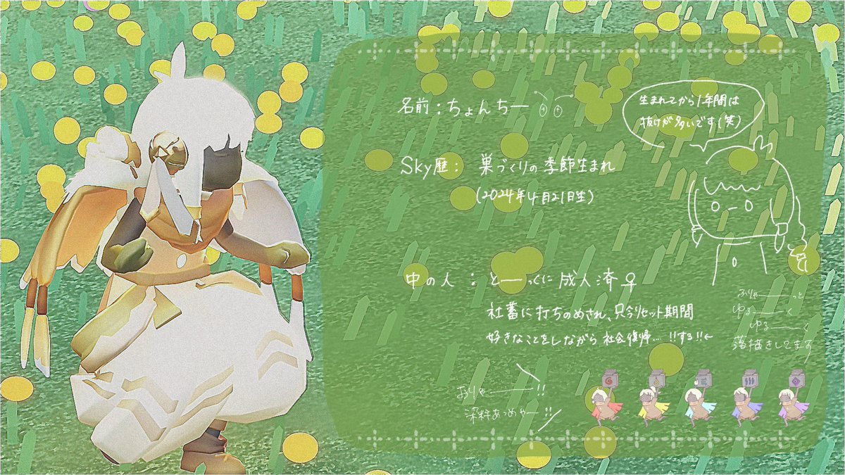 𐂂𓂃ち ょ ん ち ー tweet media