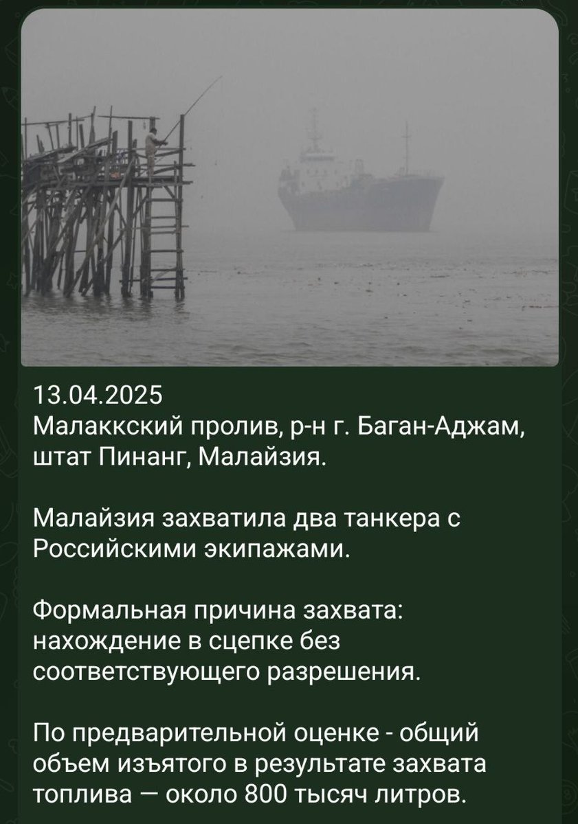 Кубанская Народная Республика tweet media