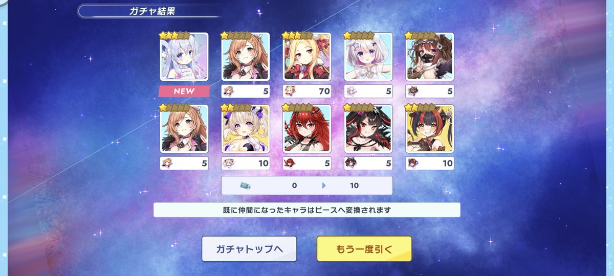 ユニぱいせん tweet media