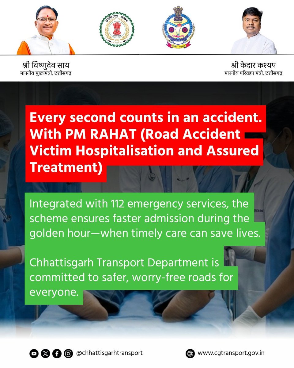 Chhattisgarh Transport tweet media