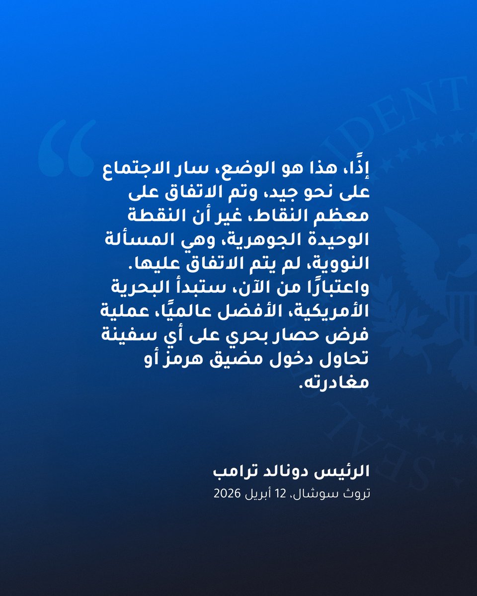 الخارجية الأمريكية tweet media