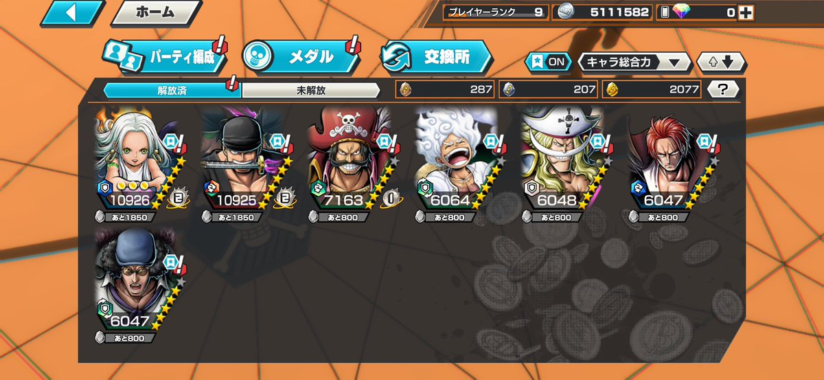 🎩ジョーカー🃏 tweet media