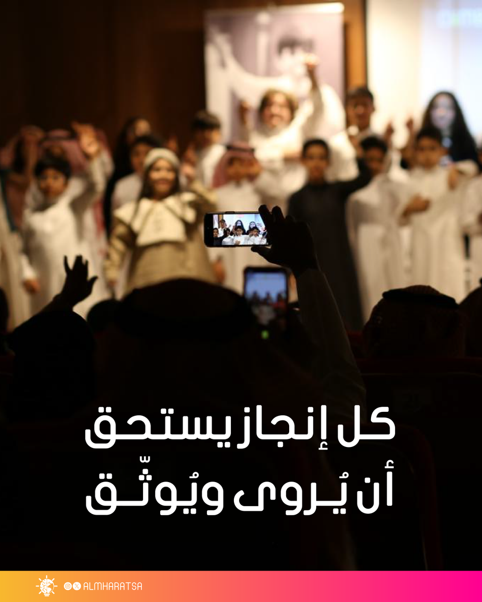 عالم المهارات للتعليم tweet media