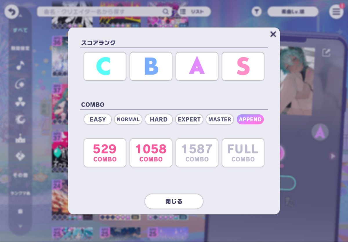 barukieb's tweet photo. 誤ロック？されたので再掲です。
プロセカ上手くなりたくて色んな音ゲーやってます。目標は何かの大会に出ることです。仲良くしてくれると嬉しいです！
#プロセカ https://t.co/bG4O2telOV