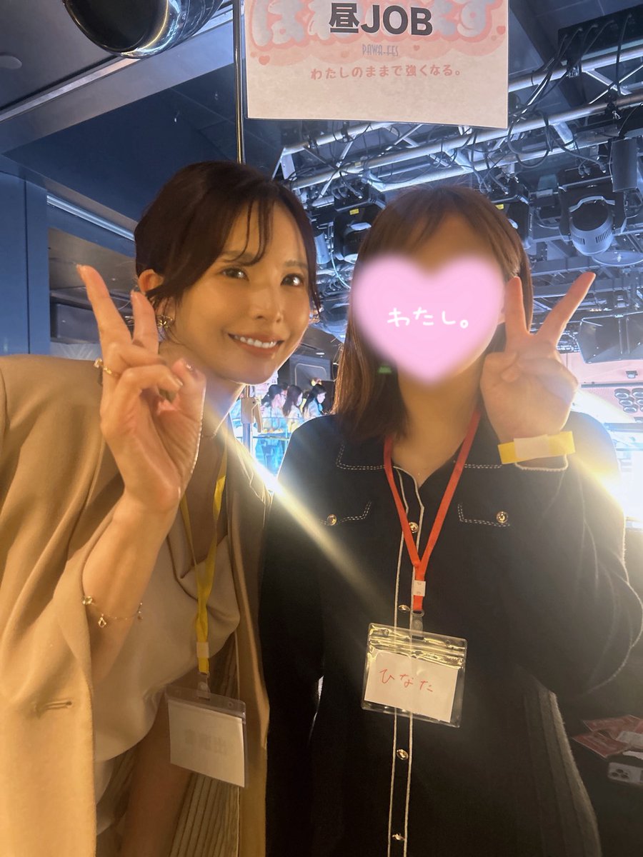 ひなた🐥⸒⸒岩手HAREM tweet media