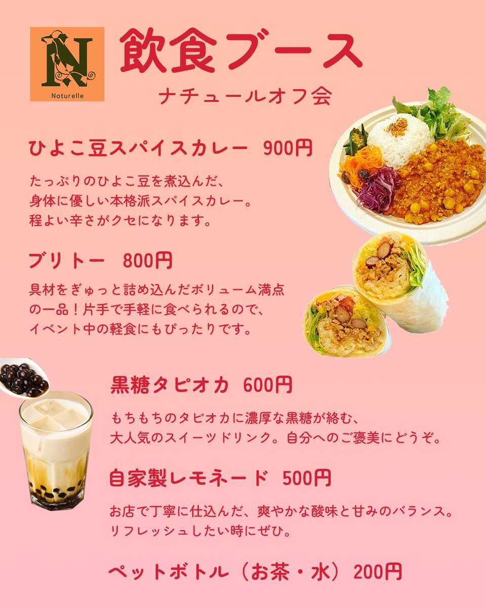 ピアミー/レズビアン・セクマイの共感型SNS tweet media