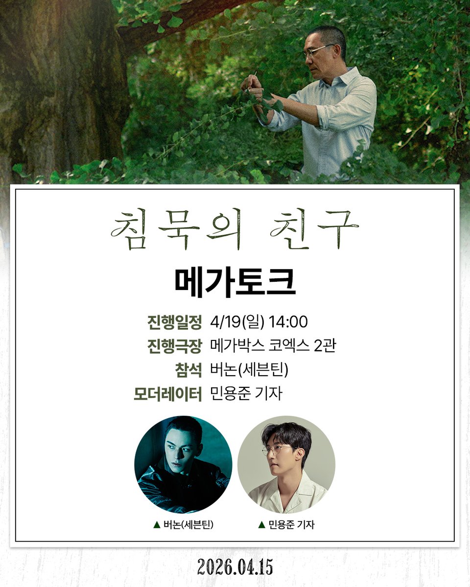 Andamiro Films tweet media