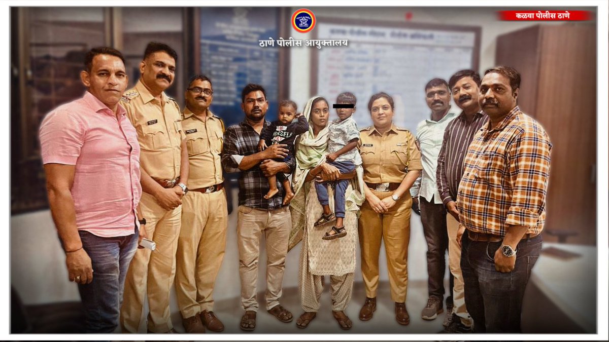 ThaneCityPolice's tweet image. 🚔 तत्पर तपास, अपहृत मुलाचा शोध 🚔

सीसीटीव्ही, RPF व GRP यांच्या मदतीने जलद तपास करून अपहृत मुलाचा शोध लावण्यात यश 👍
कळवा पोलीसांची उत्कृष्ट कामगिरी 👏
#KalwaPolice #ThanePolice #MissingChild #CrimeSolved