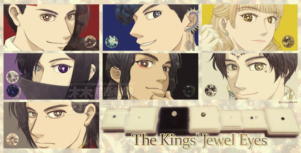 ゆま(道具) tweet media