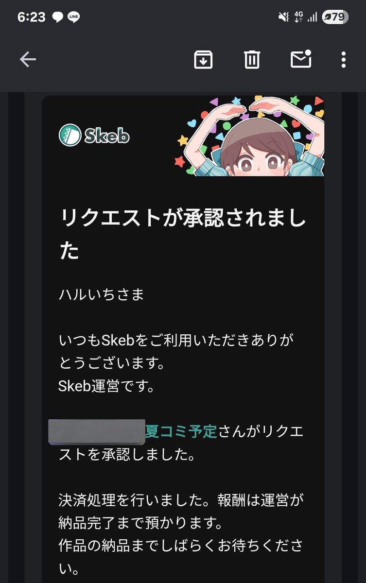 ハルいち tweet media