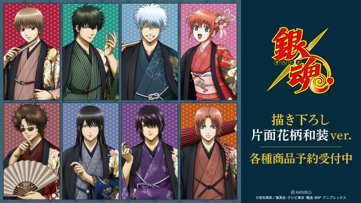 銀魂ぴーあーる tweet media