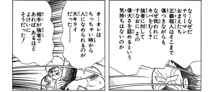 ハク tweet media