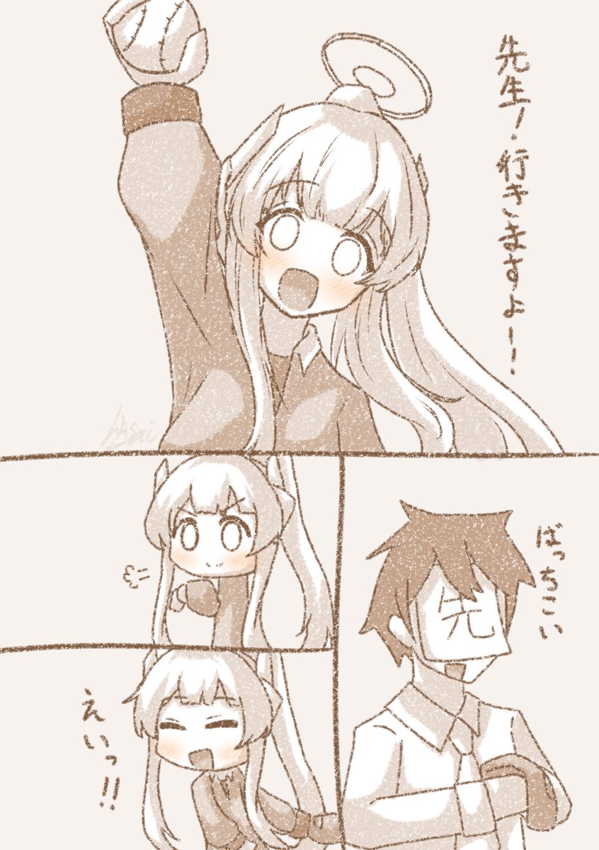 はざいさん@skeb募集中 tweet media