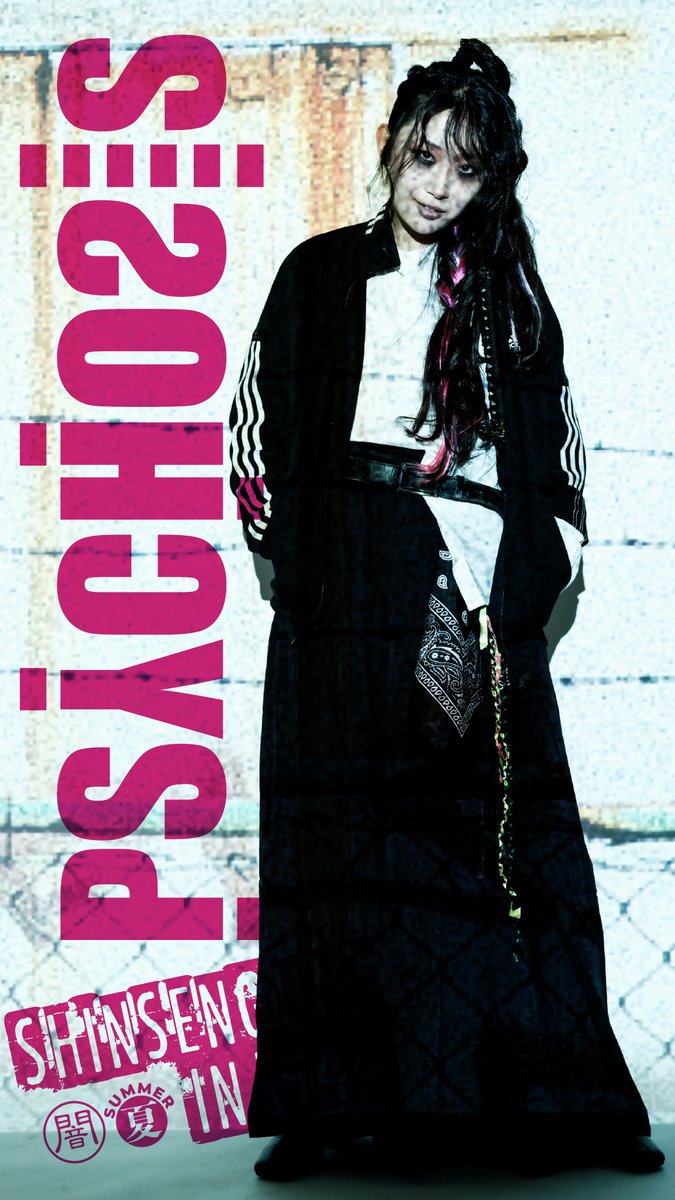 PSYCHOSIS / サイコシス tweet media