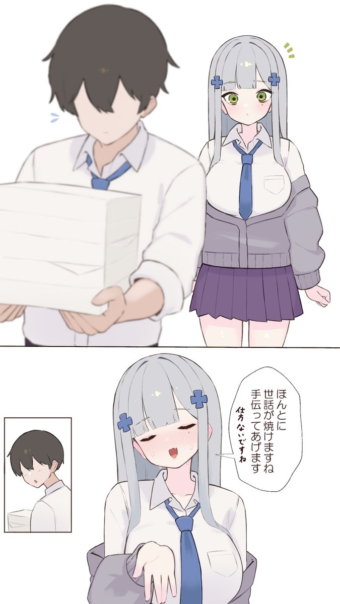 ぺん@skeb募集中 tweet media