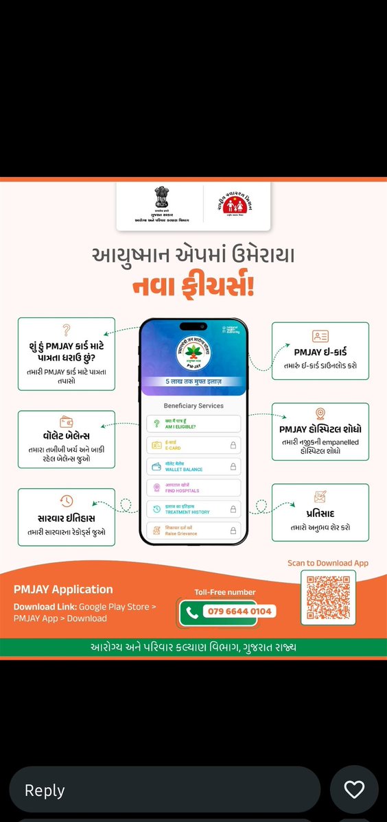 A.A.M - MOVAN 2 (@jbahir1234) on Twitter photo 