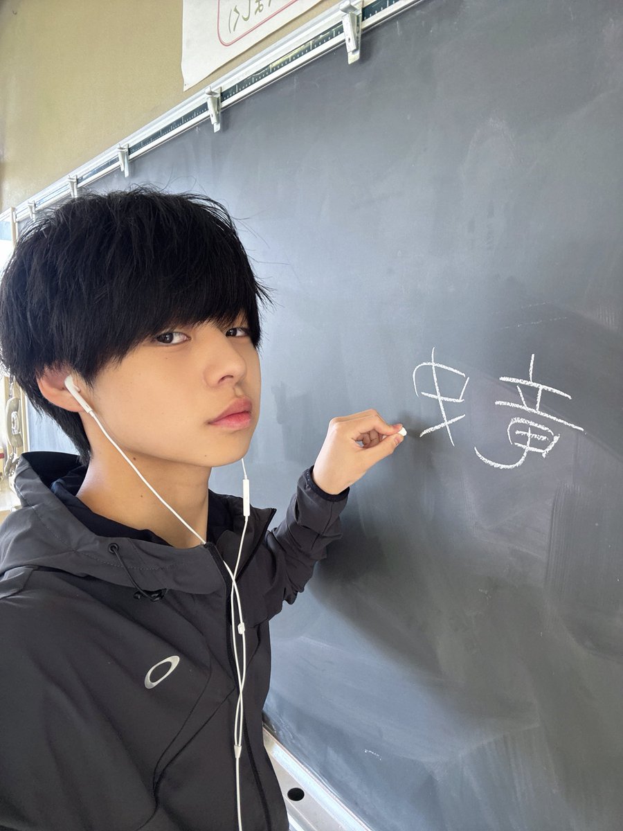 西廣竜史 tweet media