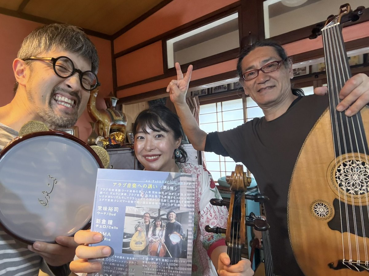 新倉瞳 Hitomi Niikura tweet media