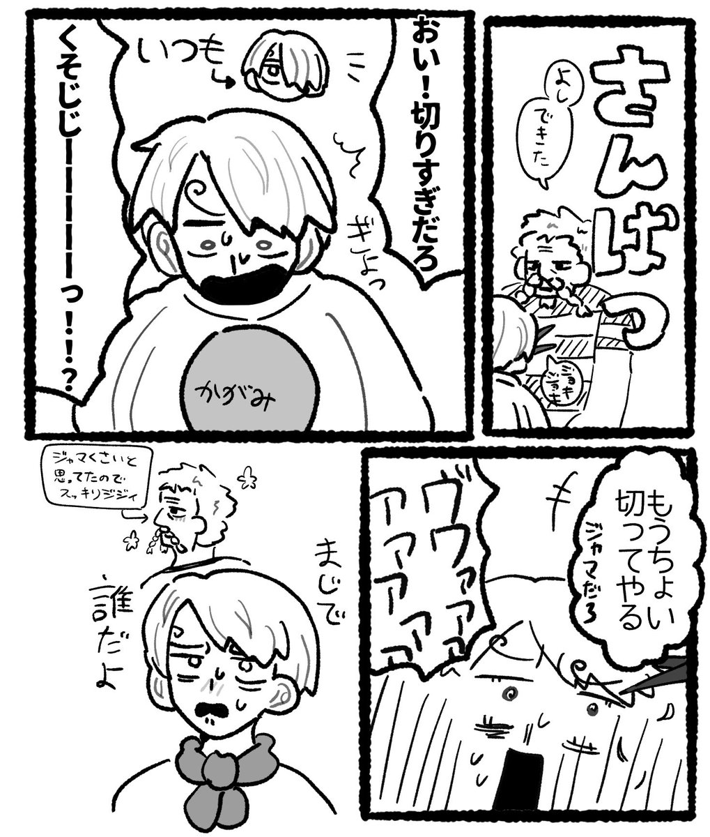 かたぎりたいち tweet media