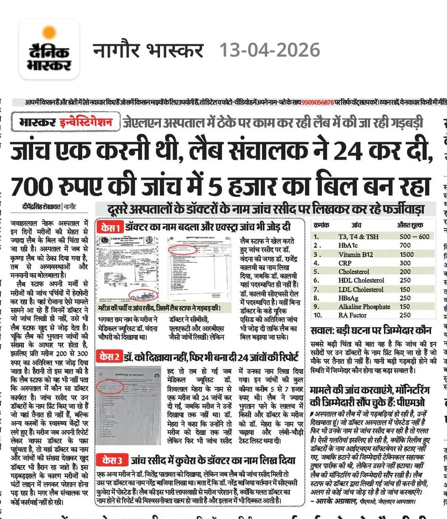 ramesh kumar tweet media