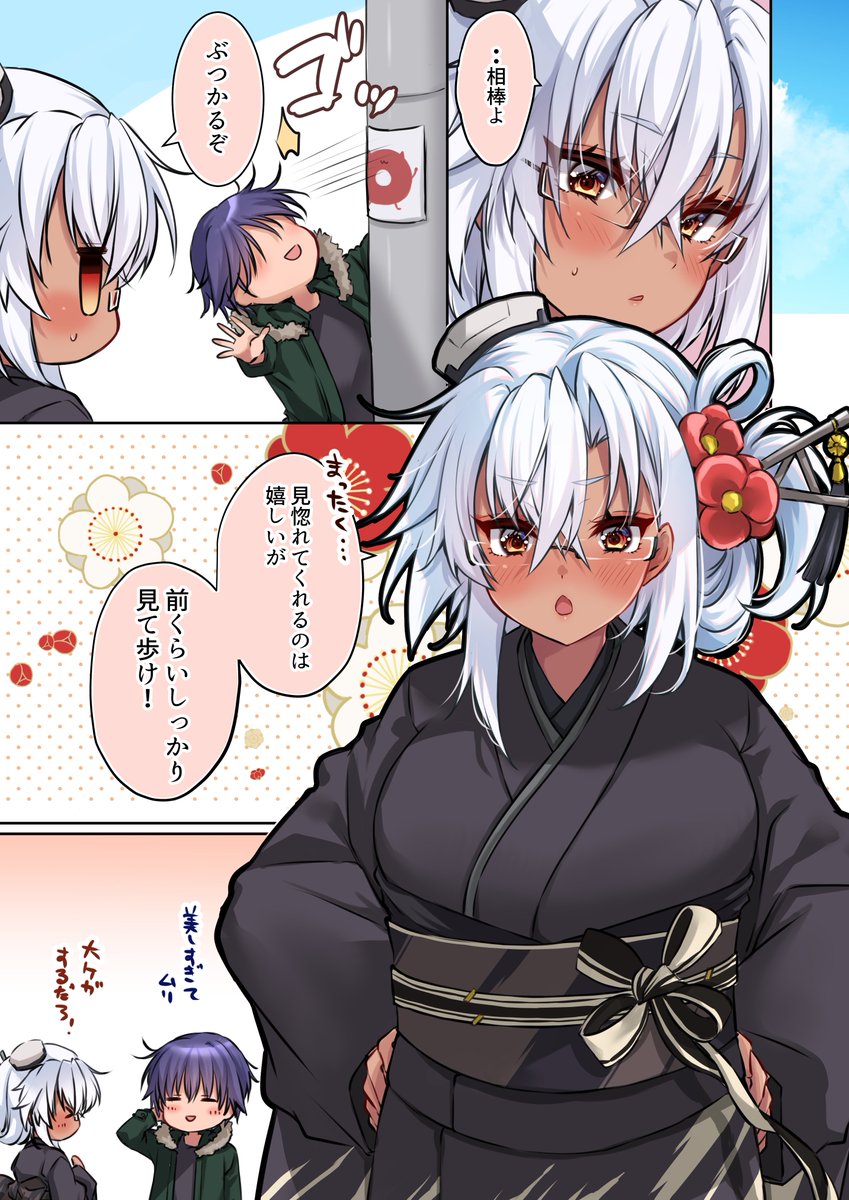 #凍結祭りでフォロワー減ったから自己紹介して逆に増やす
乙女かわいい武蔵しゃんが提督といちゃいちゃしてる絵とか漫画とか描いてるアカウントです('ω')ノ 