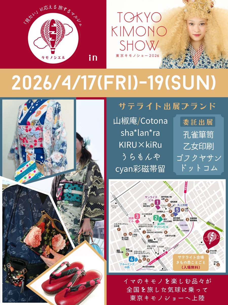 sha*lan*ra tweet media