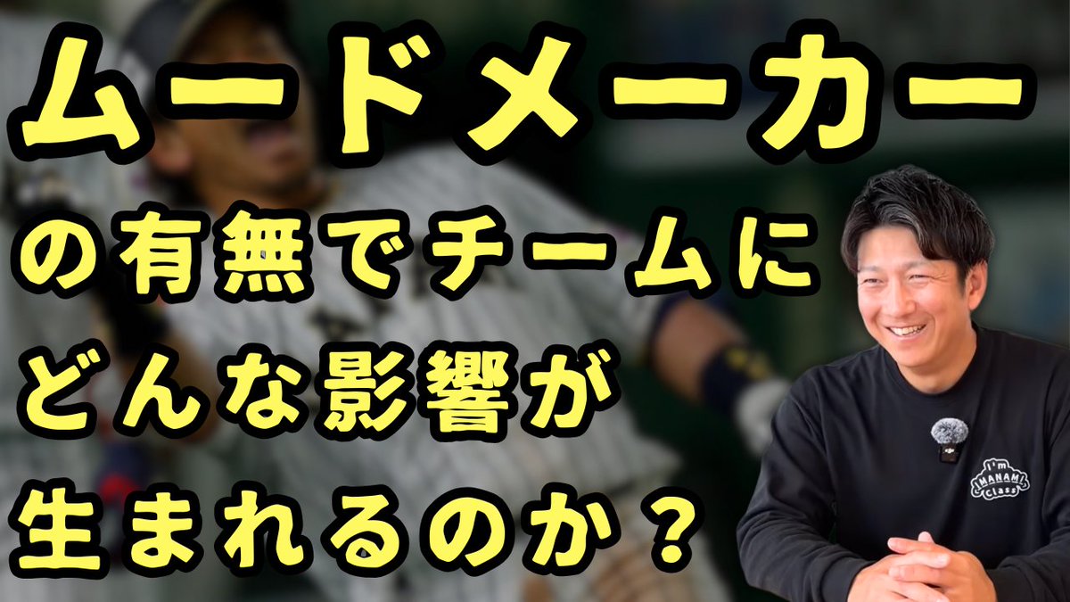 今浪 隆博 tweet media