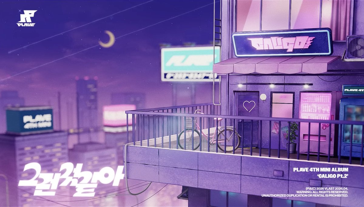 空 ˙𐃷˙ ⋆˙ tweet media