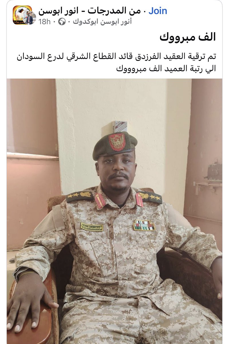 Gamar Abdulrahim tweet media