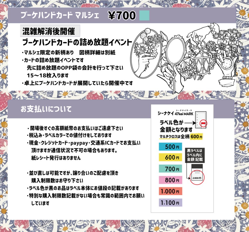 シーナケイ tweet media