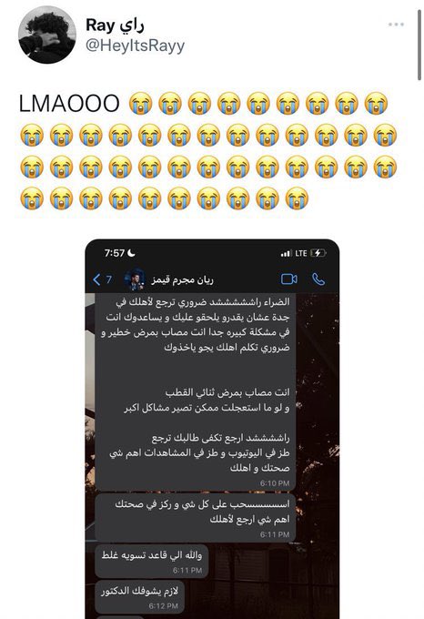 Logically dead tweet media