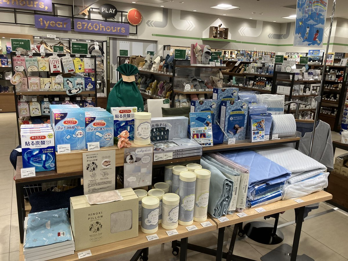 ハンズ仙台店 tweet media