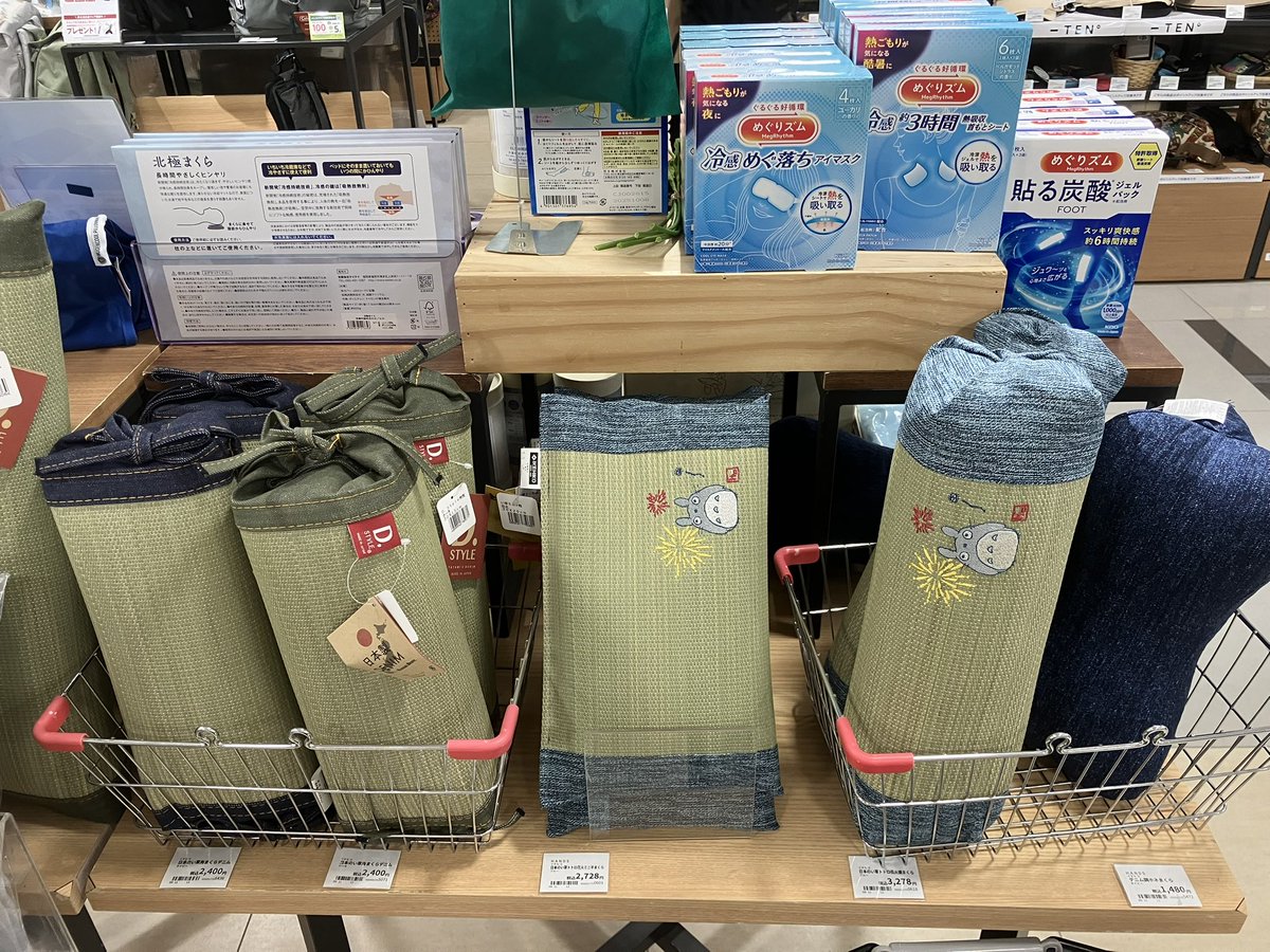 ハンズ仙台店 tweet media