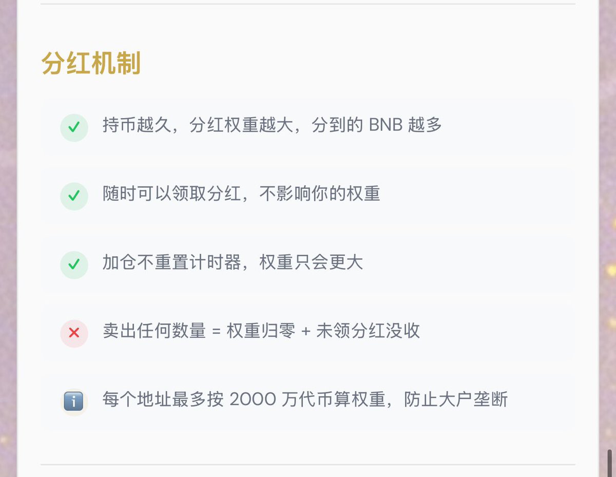 CryptoCat|猫姐🐈 tweet media