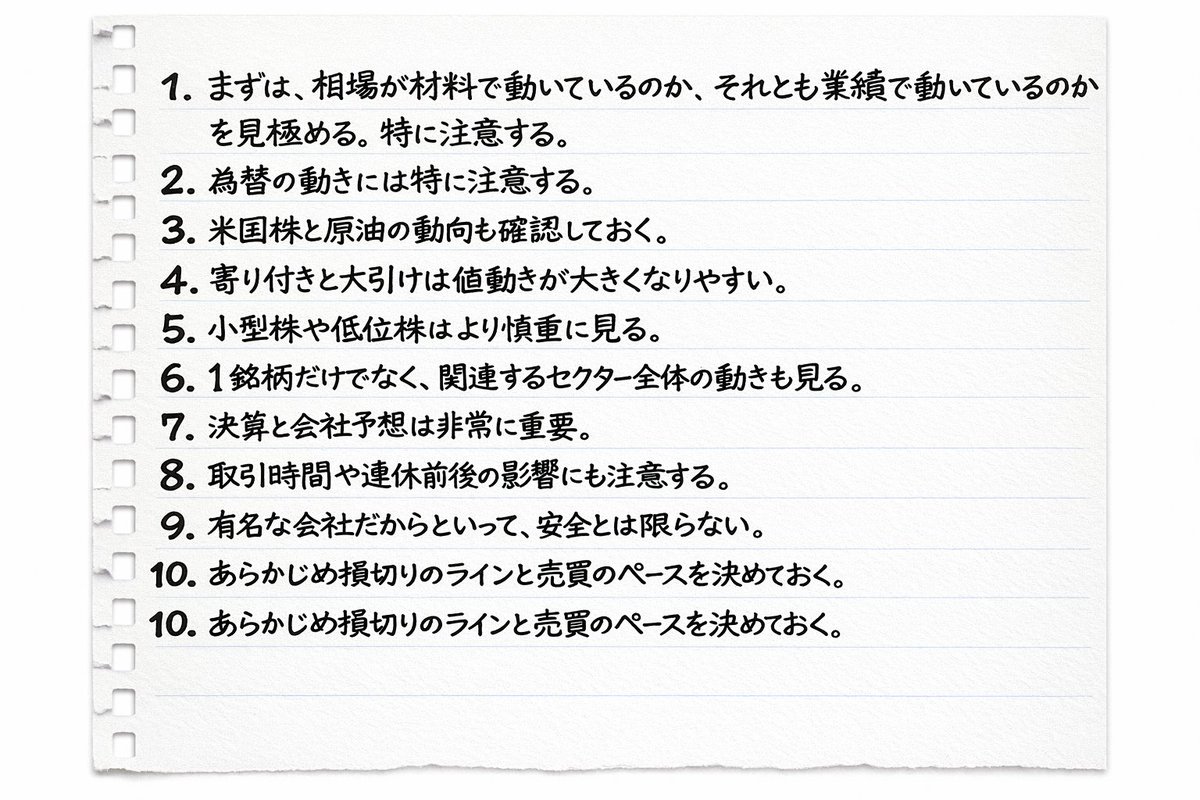 株式市場の不死鳥 tweet media