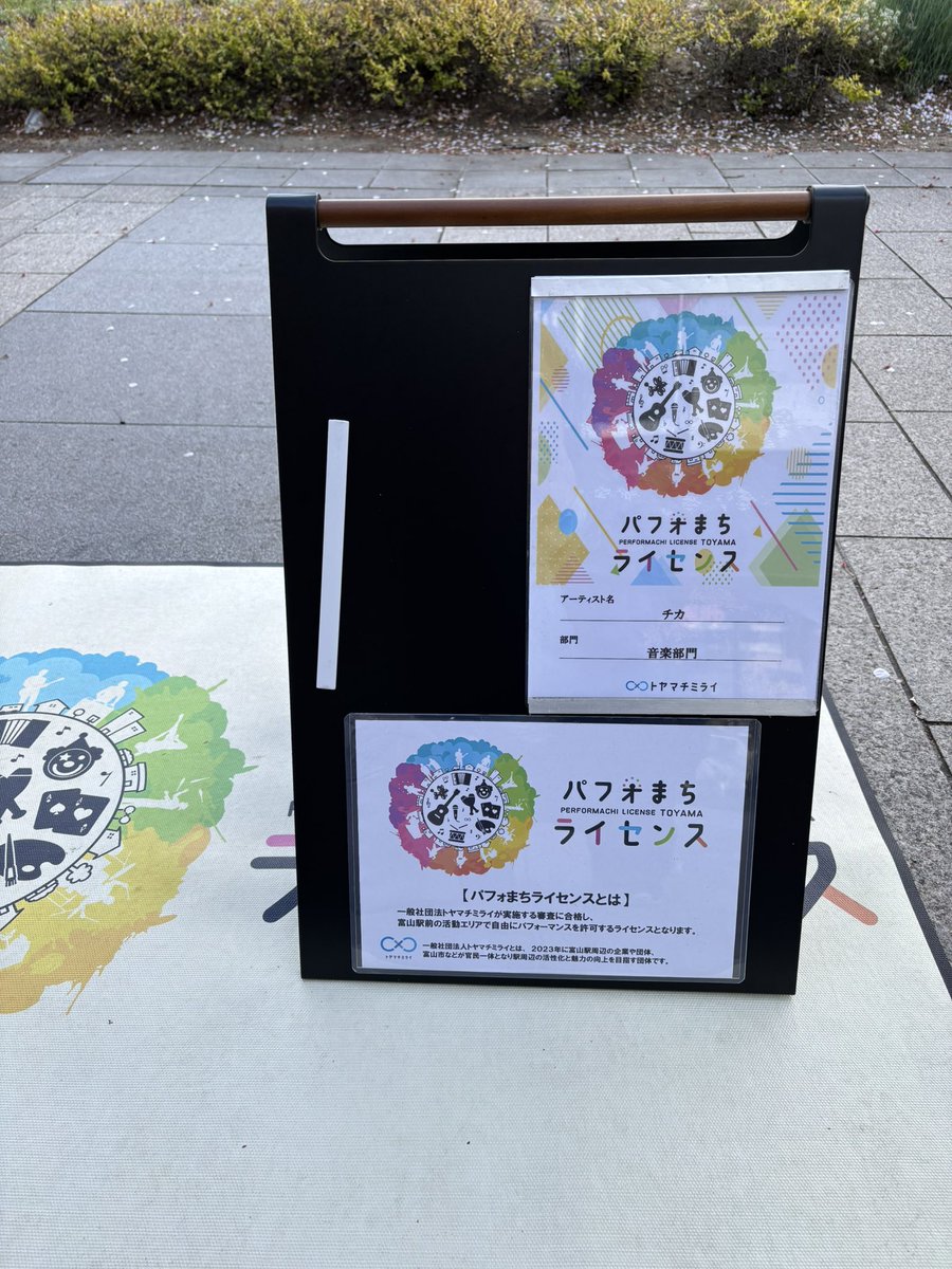 チカ🌹🌏 tweet media