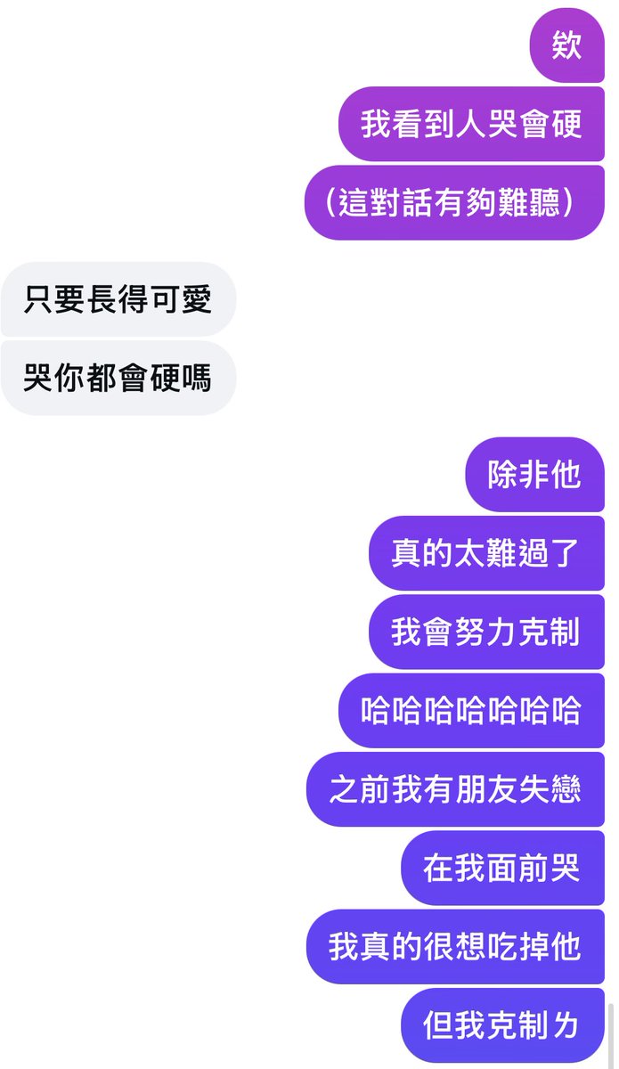阿姆姆 tweet media