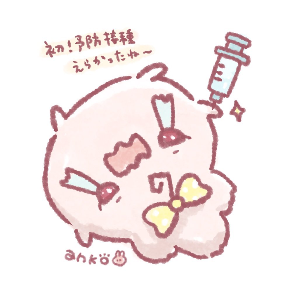 あんこもち🍡 tweet media