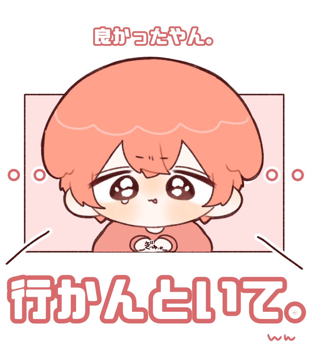 さか愛！⭐️ tweet media