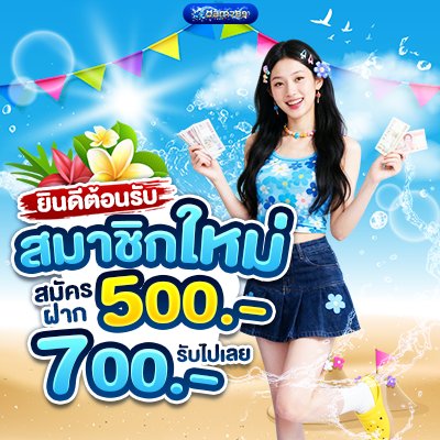 њั∩ປั่њພລัଏນ้ๅ..By..ຫລටกຫລටu tweet media