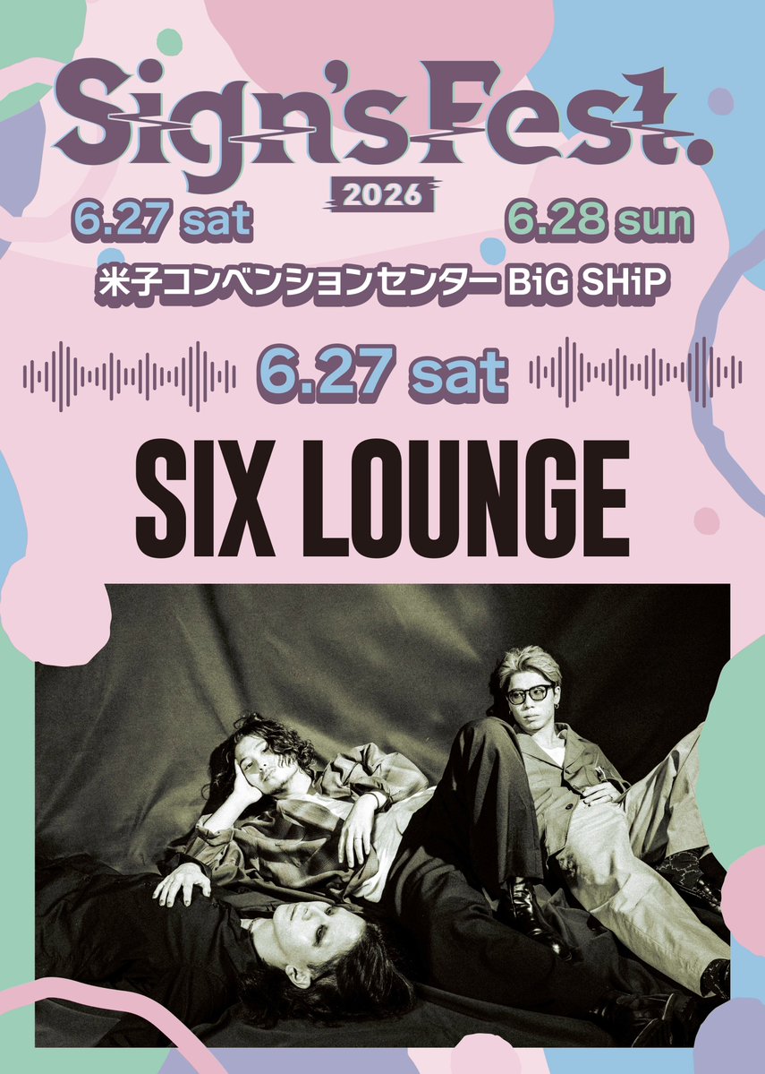 夢番地 tweet media