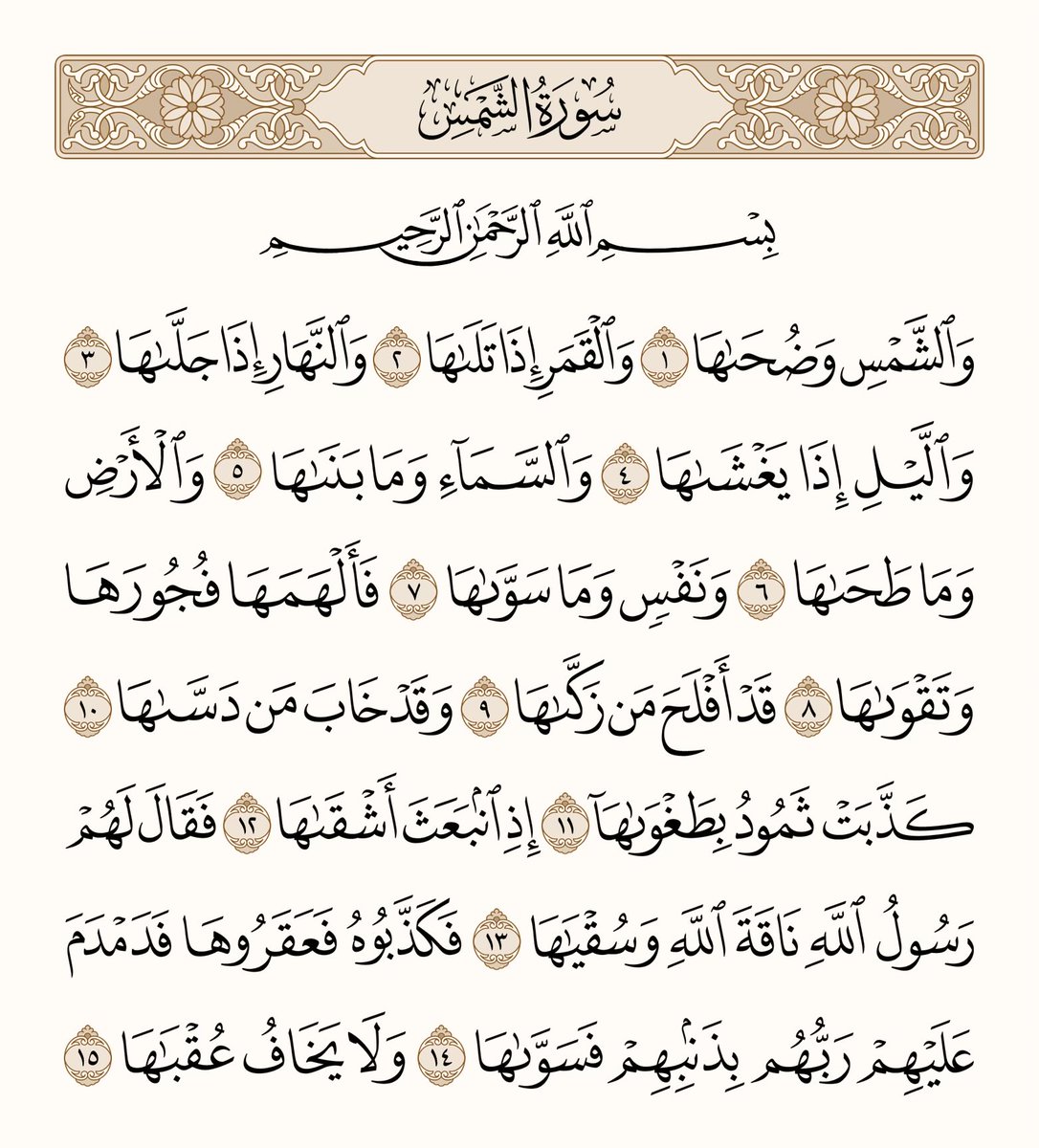 أدعية وأذكار 🕋 tweet media