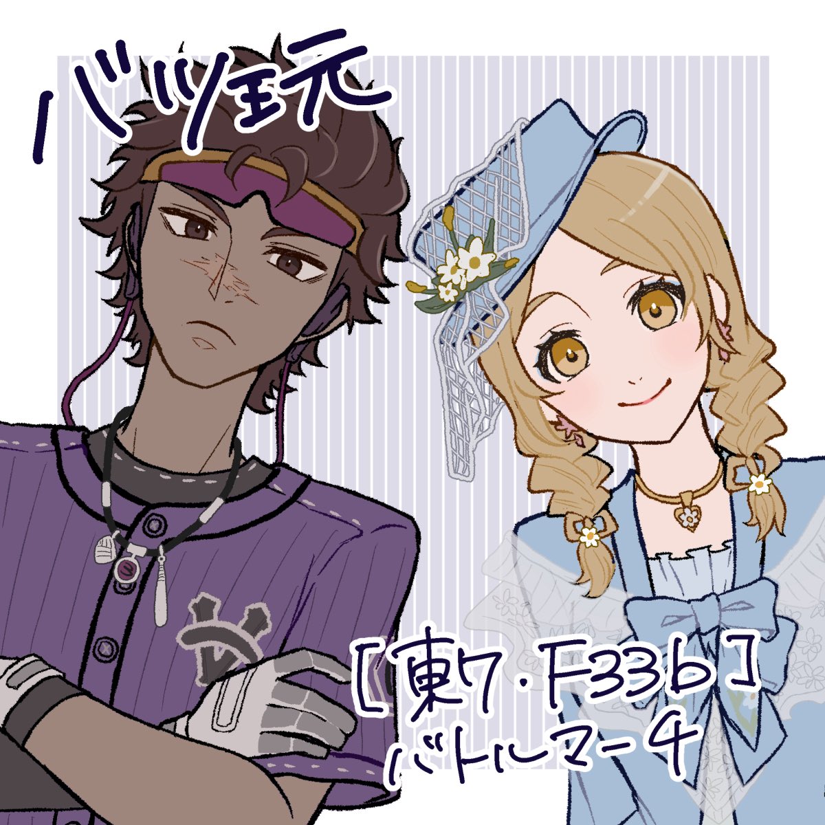 タテ tweet media